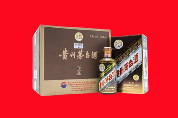 铜仁玉屏回收珍品茅台酒